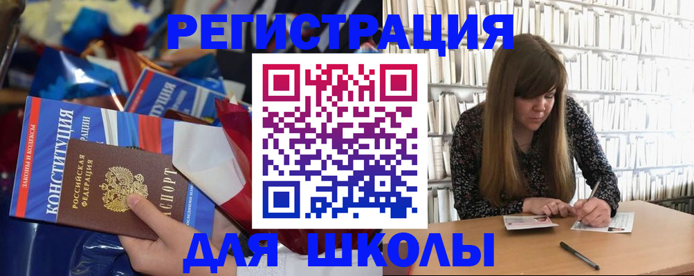 временная регистрация надежно в Советской Гавани